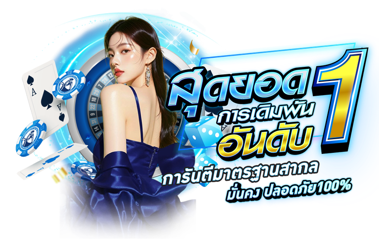 gunner888 อาณาจักรความบันเทิงออนไลน์ที่ครบวงจรและทันสมัย 